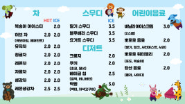 안양시니어클럽