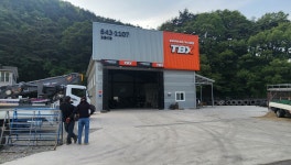 한국타이어 TBX 강릉IC점
