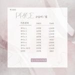 김신정음악학원