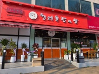 형제들감자탕 한대앞역점