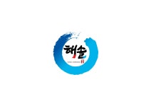 해솔태권도
