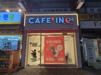 카페인24 중동역푸르지오점