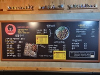 곱분이곱창 청주내수점