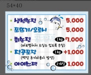 플러스수산