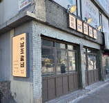 남포갈비