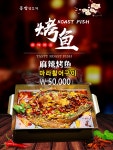 동방양고기숯불구이
