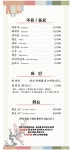 아리랑숯불갈비전문점