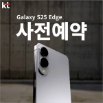 KT 대박통신 역곡CGV점