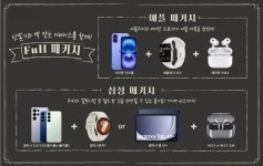 KT 에이티엔씨 송탄출장소점