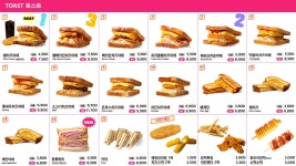 켈리토스트카페 나주혁신도시점