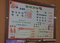 쉬어가는집