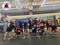 더원복싱다이어트클럽 본점