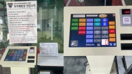 대경볼파크