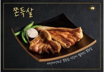 수원역생고기