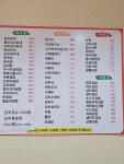 김밥천국
