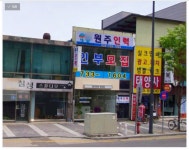 원주인력