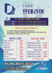 디아이 디자인 인테리어