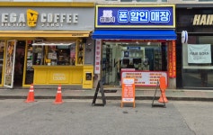 베어텔레콤