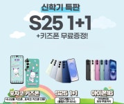 KT 에이티엔씨 송탄출장소점