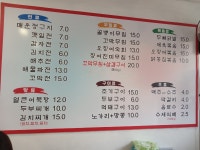 뿔뚝이푸드