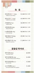 아리랑숯불갈비전문점