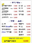니덕에산다 그 이모 고깃집