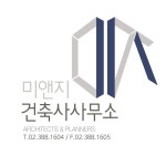 미앤지건축사사무소