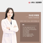 스위스동물병원