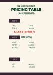 스터디카페더딥