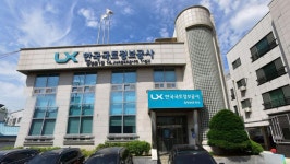 LX한국국토정보공사 옥천보은지사
