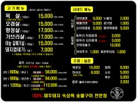 돈제주