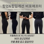 썸원핏 부평구청점