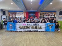 더혼합기도우슈 선암도장