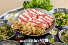도민상회본점 제주한림협재흑돼지