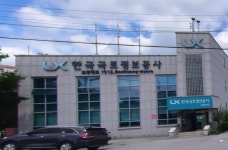 LX한국국토정보공사 옥천보은지사