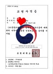 EM영수학원