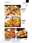 동방양고기숯불구이