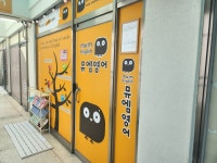 뮤엠영어 하기송림마을점