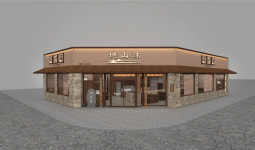 지산목