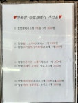 행복한찹쌀꽈배기