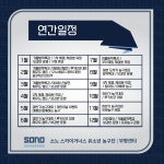 에이치스포츠