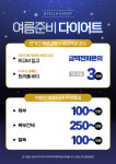 스텔라의원