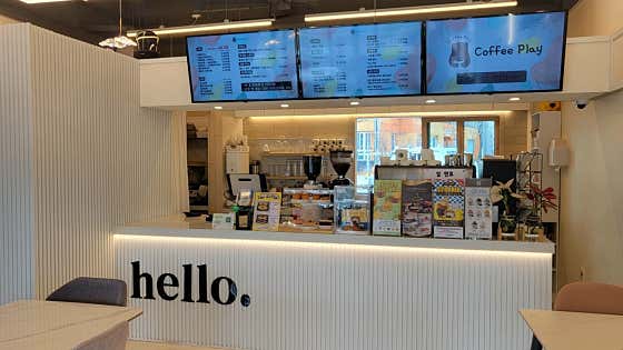 커피플레이 사진