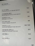 하츠