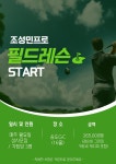24시 큐이디 골프아카데미 청라시티타워점