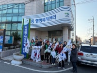 죽교동도란도란빨래터