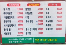 가랑축산물도매판매장