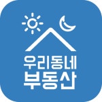송도우리동네부동산공인중개사사무소