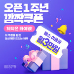 빅스짐 부산신호점