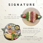 낼름